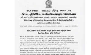 බුද්ධ ප්‍රතිමා විනාශය ගැන ඇමති නියමයෙන් විමර්ශනයක්