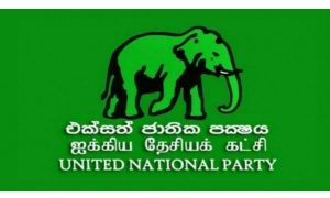 UNPය අලියාගෙන් මහ මැතිවරණයට