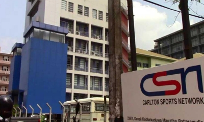 CSN නාලිකාවේ විමර්ශන වලට අදාළව  CID යේ අධ්‍යක්ෂකවරයාට නොතීසි