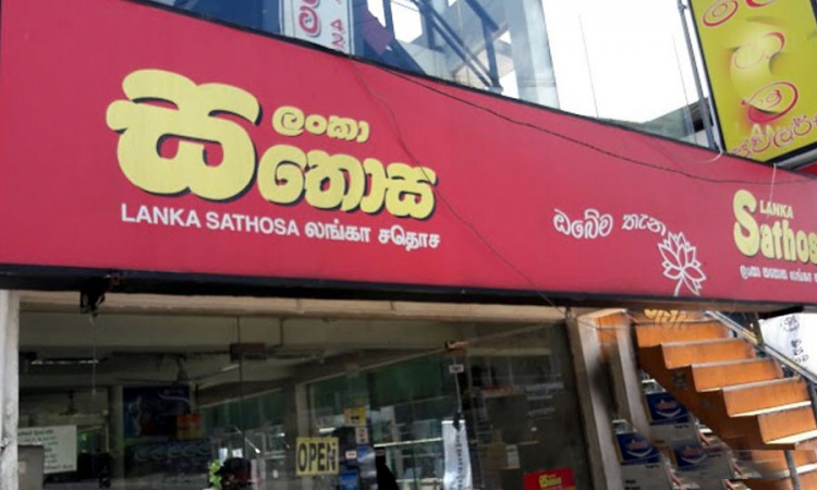 උත්සව සමයේ සතොසෙන් සහන මිලට භාණ්ඩ...