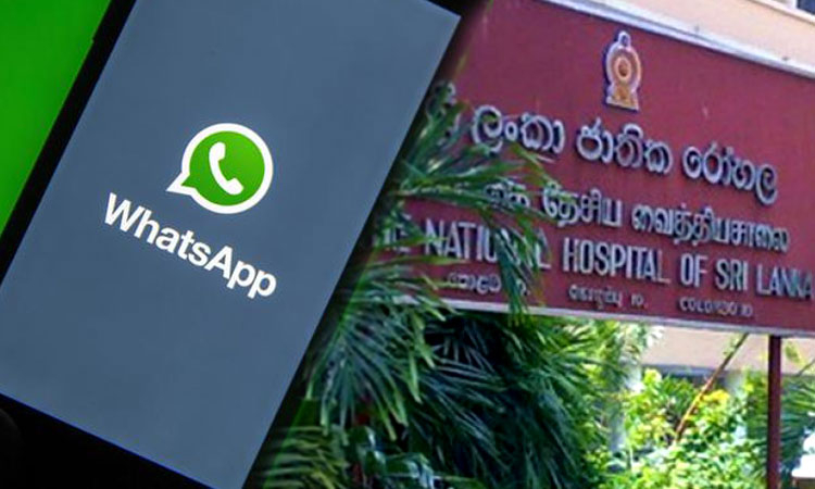 ජාතික රෝහලෙන් බෙහෙත් ගන්න WhatsApp අංකයක්