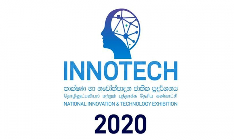 2020 තාක්ෂණික හා නවෝත්පාදන ජාතික ප්‍රදර්ශනය අද විවෘත වෙයි