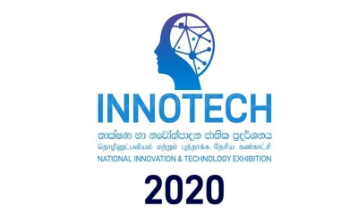 2020 තාක්ෂණික හා නවෝත්පාදන ජාතික ප්‍රදර්ශනය අද විවෘත වෙයි