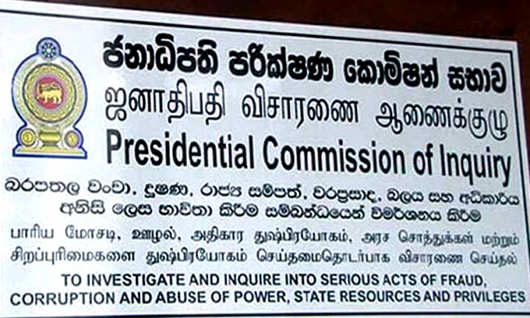 දූෂණ-වංචා සෙවීමේ ජනාධිපති කොමිසමේ කාලය දිගු වෙයි