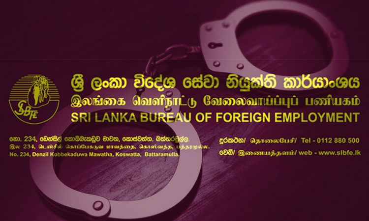 බාලවයස්කාර දරුවන් සිටින මවක් රට යන්න හදලා