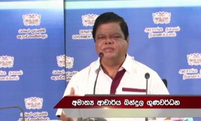 පුහුණුවන රැකියා විරහිත උපාධිධාරීන්ගේ දීමනාව මැතිවරණ කොමිෂන් සභාව අත්හිටුවයි (වීඩියෝ)