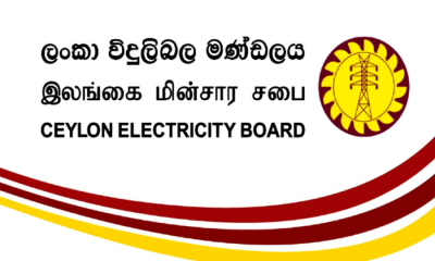 කැලණිතිස්ස බලාගාරයේ විදුලි ජනන යන්ත්‍රය යථා තත්වයට