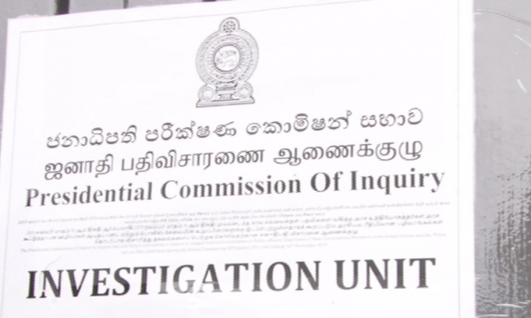 කඩුවෙල හිටපු මහේස්ත්‍රාත්ගේ ක්‍රියා කලාපය අදත්, ජනපති කොමිසමේ දෝෂදර්ශනයට