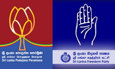 SLFP - පොහෝට්ටු සංධාන ගිවිසුම කඩිනමින්