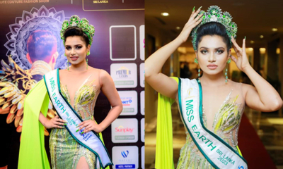 Miss Earth 2023 කිරුළ වියානාට