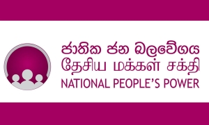 කොරෝනා වසංගතය ලොවට වැඩකරන ජනතාවට අගනා පාඩම් රැසක් කියා දෙමින් සිටියි - ජාතික ජනබලවේගය