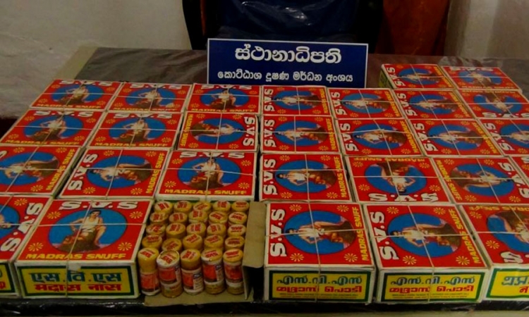 එන්.සී මත්ද්‍රව්‍ය තොගයක් අත්අඩංගුවට