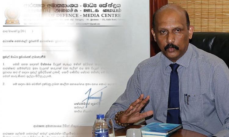 අමෙරිකාව නිකුත් කළ සංචරණ සීමා ගැන අනියත බියක් ඇති කරගත යුතු නැහැ; ආරක්‍ෂක ලේකම්