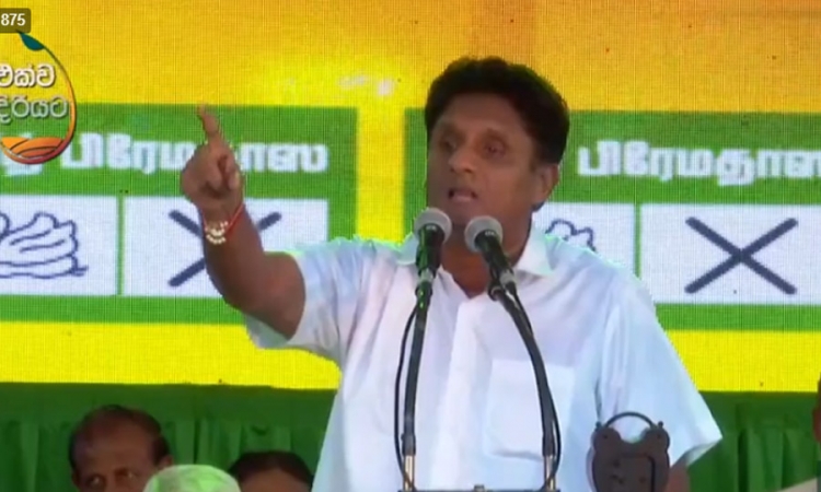 ජාතිවාදය, ආගම්වාදය හා භේදය වපුරන පුද්ගලයින් සැබෑ බෞද්ධයින් නොවේ - සජිත්