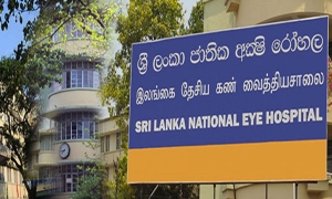 ජාතික අක්ෂි රෝහලේ හදිසි අනතුරු හා හදිසි අක්ෂි ආබාධ සේවා පමණයි