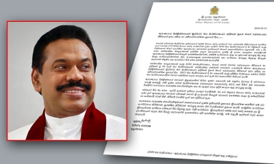 අගමැතිතුමා කුරුණෑගල ජනතාවට ස්තූති කරයි (වීඩියෝ)