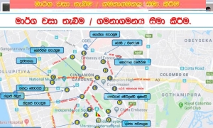 නිදහස් දින සමරු උළෙලට සමගාමීව කොළඹ විශේෂ රථවාහන සැලැස්මක්