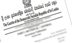 අත්‍යවශ්‍ය සේවා කිහිපයක ගැසට් නිවේදනයක්