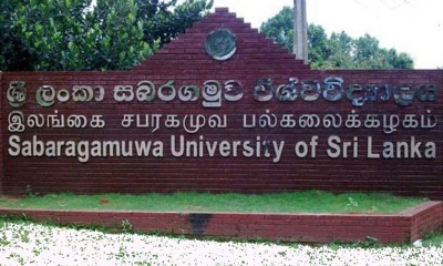 &quot;මහපොල කප්පාදුව වහා නතර කරනු&quot; - සබරගමුවේ සිසු විරෝධයක්