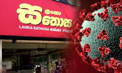 හලාවත සතොස වසා දැමේ