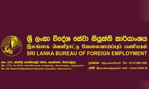 විදෙස් රැකියා නියෝජිත ආයතන ගැන විමසිලිමත් වන්නැයි දැනුම්දීමක්