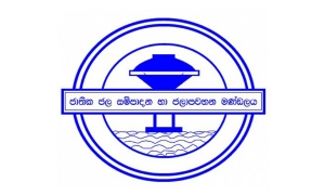 ජල බිල්පත් නියමිත කාලයේ දී ගෙවන්න