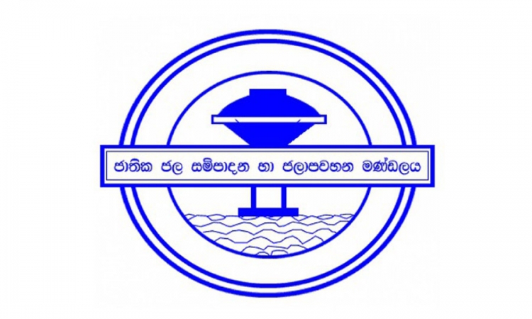 ජල බිල්පත් නියමිත කාලයේ දී ගෙවන්න