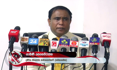 වෘත්තීය සමිති රැසක් හෙට  (06) හර්තාල් ව්‍යාපාරයට සහය නොදෙන බව පවසයි (වීඩියෝ)