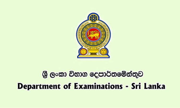 අ.පො.ස (උ.පෙළ) ප්‍රායෝගික පරීක්ෂණවලට සහභාගි නොවූවන්ට නැවත පරීක්ෂණ පැවැත්වීමට විභාග දෙපාර්තමේන්තුවෙන් තීරණයක්...