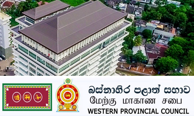 බස්නාහිර පළාත් සභාවට තවත් ලෙඩක්