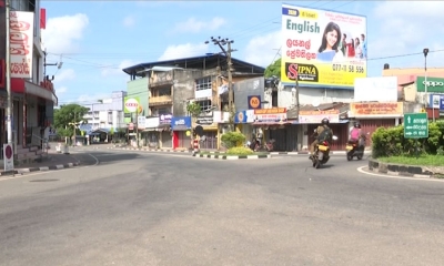 ගම්පහ නිරෝධායන ඇඳිරි නීතිය තවදුරටත්