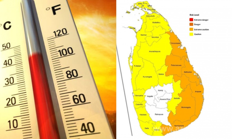 අද දිස්ත්‍රික්ක කිහිපයකට දැඩි උණුසුම් තත්ත්වයක්