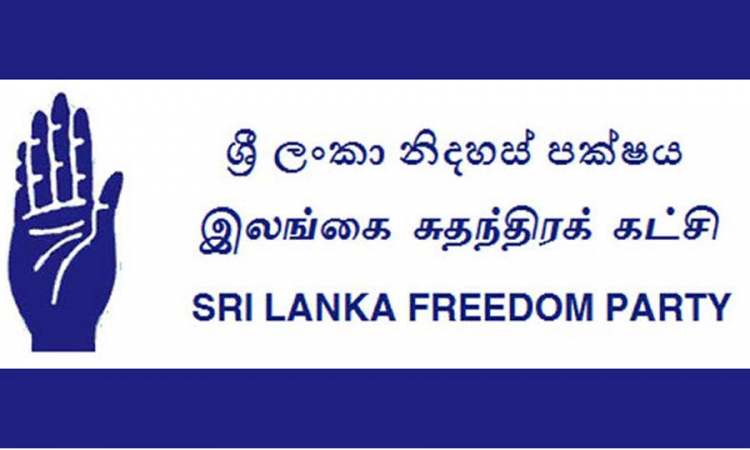 ශ්‍රී ලංකා නිදහස් පක්ෂයේ 71 වැනි සංවත්සරය...