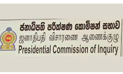 වෙලේසුදා හඬපටයක් ජනපති කොමිසමට