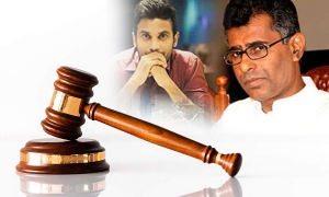 අමාත්‍ය පාඨලී චම්පික රණවක ට එරෙහි නඩුව අප්‍රේල් 27 වන දා යළි කැඳවීමට නියෝග