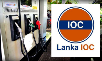 IOC ඉන්ධන මිල යළි ඉහළට