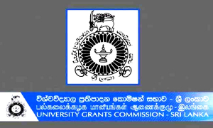 විශ්වවිද්‍යාල ප්‍රවේශ අත්පොත සිකුරාදා සිට නිකුත් කෙරේ