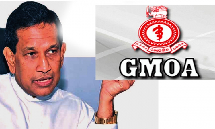 GMOA - රාජිතව එපාලු