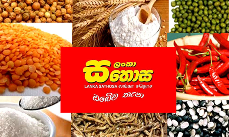 ‍සතො‍සට ගියොත් අඩුවට බඩු