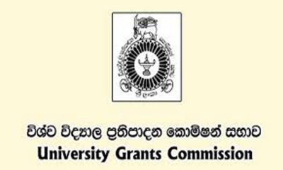 සරසවි කඩයිම් ලකුණු හැකි ඉක්මණින් නිකුත් කරන බව විශ්වවිද්‍යාල ප්‍රතිපාදන කොමිසම පවසයි