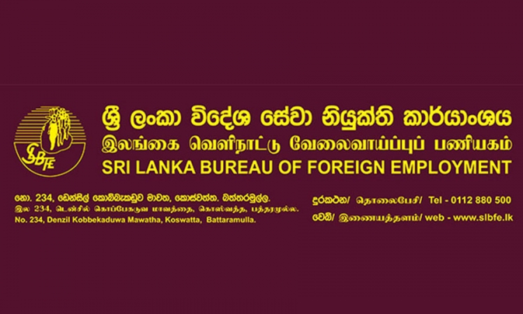 නිවාඩු මත දිවයිනට පැමිණ සිටින ශ්‍රමිකයන්ගේ රැකියා සුරක්ෂිත කිරීම