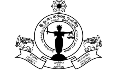 නීතීඥ සංගමයේ නිලවරණය අද