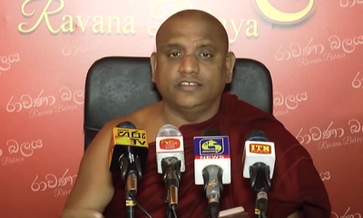 දුරකතනයෙන් අපචාර යෝජනා කළ රන්ජන්ට නීතිය ක්‍රියාත්මක කළ  යුතුයි; පූජ්‍ය ඉත්තෑකන්දේ හිමි (විඩියෝ)