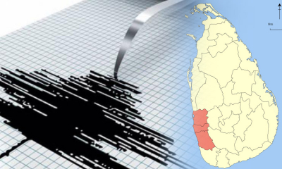 බස්නාහිර පළාතට භූ කම්පන මැනිමේ මධ්‍යස්ථානයක්