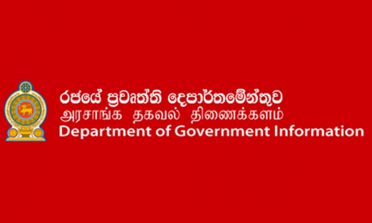 කිසිදු ප්‍රවෘත්ති වාරණයක් නැහැ..... තහුරු කළ ප්‍රවෘත්ති විදිමත් යාන්ත්‍රණයකින්