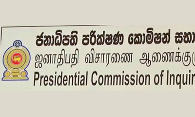 මංගල, පාඨලී, හකීම්, ෆොන්සේකා ජනාධිපති කොමිසම පැහැර හැරී පුද්ගලයින්