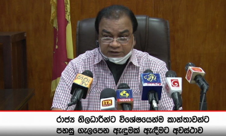 කාන්තාවන්ට රාජකාරියට පැමිණිමේදී පහසු, ගැලපෙන ඇඳුමක් (වීඩියෝ)