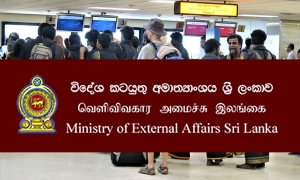  විදේශිකයින්ට මෙරටින් පිටත්වීමට කඩිනම් පියවර