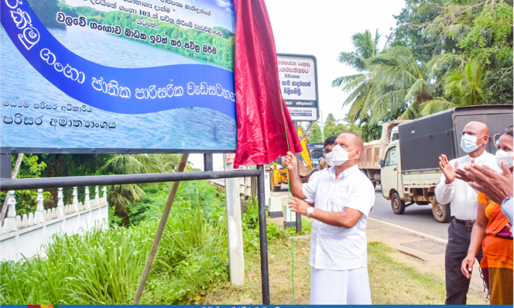 අඩු ආදායම්ලාභීන්ට සහන...