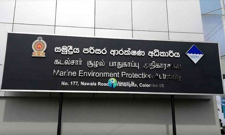 යුරෝ සන් නැවෙන් මුහුදු පද්ධතියට හානිවී ඇත්නම් අලාභය අයකරගැනීමට සූදානම්